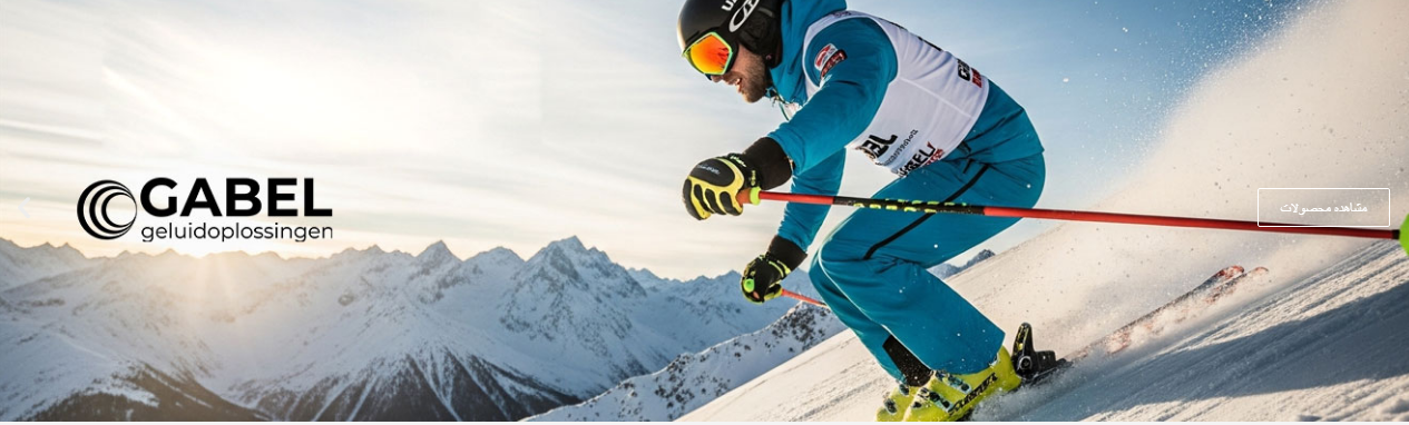 باتوم کوهنوردی گبل