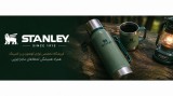 چرا بسیاری از محصولات استنلی (Stanley) در چین تولید میشوند اما اصل هستند؟